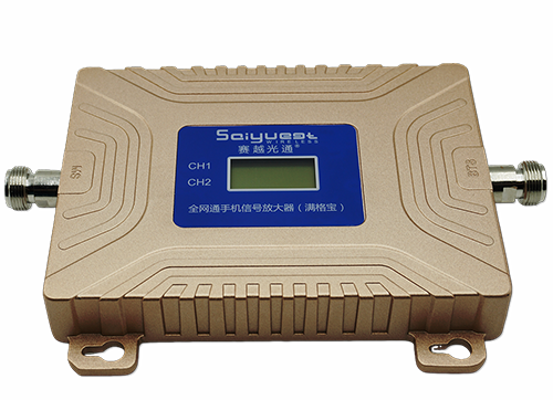 新和双频手机信号放大器200㎡