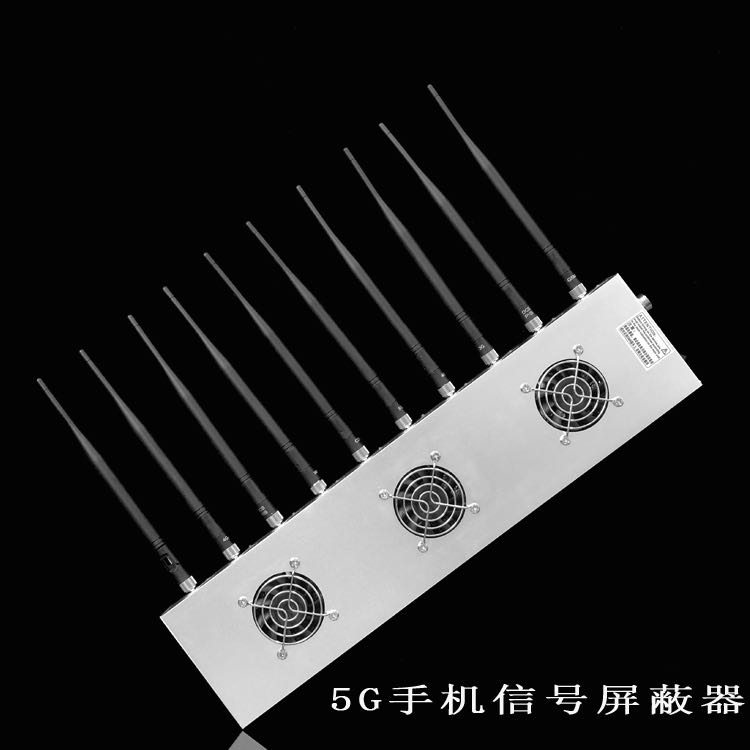 新和外置10天线移动通信干扰器