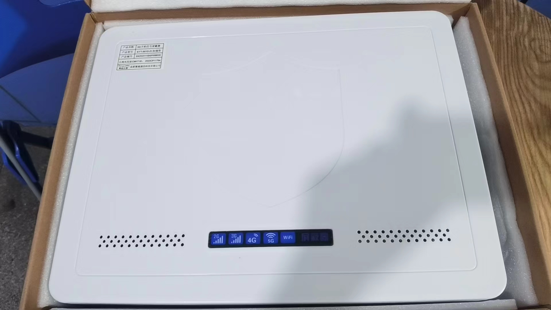  新和内置21路移动通信干扰器