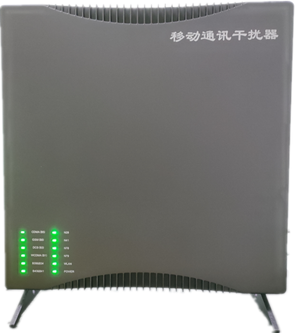  新和信令级放装型数字移动通信干扰器