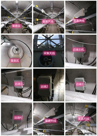  新和电力管廊覆盖天线方案案例
