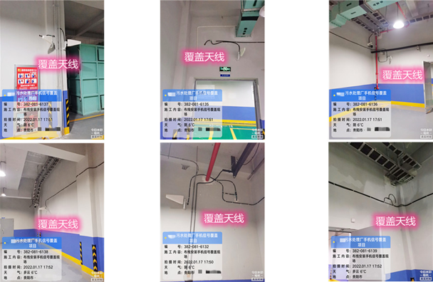  新和污水处理净水厂地下箱体覆盖案例